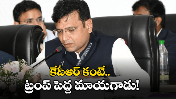Minister Sridhar babu: పదేళ్లు అవసరం లేదు.. జస్ట్ ఐదేళ్లలో ఫ్యూచర్ సిటీ రెడీ.. మంత్రి శ్రీధర్ బాబు