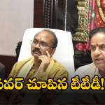 TTD News: ఆ ఛానెళ్లపై కేసు నమోదు.. లైసెన్స్ లను రద్దు చేయాలని టీటీడీ ఫిర్యాదు