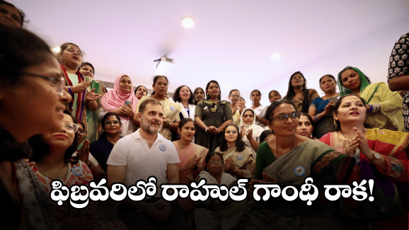 Rahul Gandhi TG Visit: మూడు రోజుల్లో ఎమ్మెల్సీ అభ్యర్థులను ప్రకటిస్తాం.. టీపీసీసీ చీఫ్ మహేష్ గౌడ్