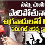BigTV Exclusive: ఉగ్రవాదులతో సంబంధం లేదు మహాప్రభో.. ‘బిగ్’ టీవీతో జకారియా