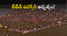 Maha Kumbh Mela: కుంభమేళాలో భారీ అగ్నిప్రమాదం..