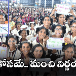 TG Govt: తెలంగాణ పది విద్యార్థులకు గుడ్ న్యూస్..