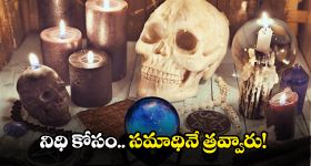 Allu Arjun: 280 కోట్ల డీల్ రా.. హీరో అయ్యి ఉండి ఆ మాత్రం కూడా చేయడా.. ?