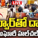 Lady Aghori: కొమురవెల్లి ఆలయం వద్ద అఘోరీ హల్చల్.. ఏకంగా కత్తి పట్టుకొని బెదిరింపులు..