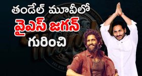 Oru Jaathi Jathakam : మరో మలయాళ సినిమాకు ఎదురుదెబ్బ... ఆ దేశాల్లో బ్యాన్