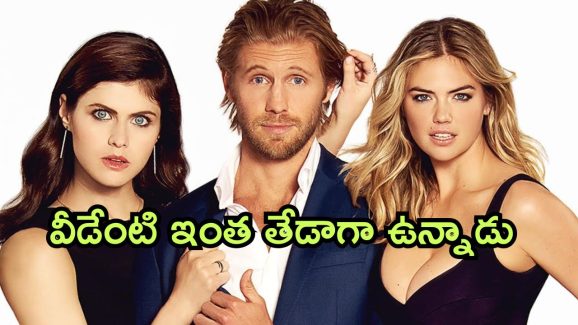 OTT Movie : ఇద్దరమ్మాయిల ముద్దుల ప్రియుడు… ఒకరికి తెలియకుండా ఒకరితో ఆ పని చేసే రోమియో
