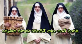 Horoscope  Today January 9th: ఆ రాశి వారికి ఈరోజు అనుకోని ప్రయాణాలు -  కుటుంబ సభ్యులతో వివాదాలు