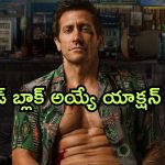 OTT Movie : కొత్తగా వచ్చాడు కామ్ గా ఉన్నాడనుకుంటే, చుక్కలు చూపించాడు… ఇదెక్కడి యాక్షన్ మూవీరా మామ.