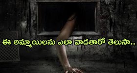 OTT Movie : భార్యతో హనీమూన్ ప్లాన్ చేస్తే... ఆ పని మాత్రం చేయనివ్వని దెయ్యం