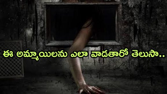 OTT Movie : ఈ సైన్యం చేతికి అమ్మాయిలు చిక్కితే అంతే సంగతులు… ఆ పనులన్నీ వీళ్ళతోనే!