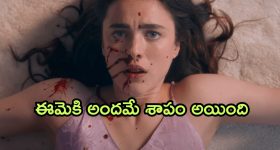 Horoscope  Today January 5th:  ఆ రాశి వారు ఈరోజు ఆరోగ్యం విషయంలో జాగ్రత్తగా ఉండాలి