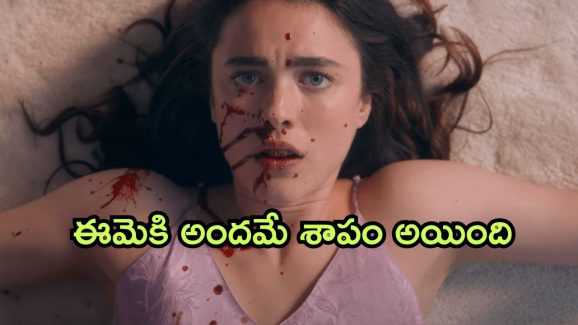 OTT Movie : ముసలి వయసులో ఘాటు అందాలు… గూస్ బంప్స్ తెప్పించే సైన్స్ ఫిక్షన్ థ్రిల్లర్