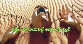 Daaku Maharaj Collections : బాలయ్య ఊచకోత.. బాక్సాఫీస్ రికార్డు బ్రేక్.. ఎన్ని కోట్లంటే..?