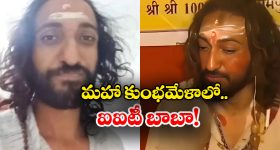 Digital Arrest : వామ్మో! ఎంతకు తెగించారు.. రూ.2.27 కోట్లు కళ్లముందే కొట్టేశారు!