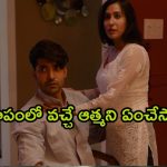 OTT Movie : అప్పు కట్టలేదని అమ్మాయితో ఆ పని చేసే వడ్డీ వ్యాపారి… చివరికి దయ్యాలను కూడా వదిలిపెట్టకుండా…