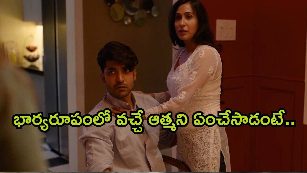 OTT Movie : అప్పు కట్టలేదని అమ్మాయితో ఆ పని చేసే వడ్డీ వ్యాపారి… చివరికి దయ్యాలను కూడా వదిలిపెట్టకుండా…