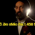 Jagdeep Singh: ప్రపంచంలోనే అత్యధిక సాలరీ తీసుకుంటున్న ఇండియన్, రోజుకు ఆయన సంపాదన ఎన్ని కోట్లో తెలిస్తే షాక్ అవ్వాల్సిందే!