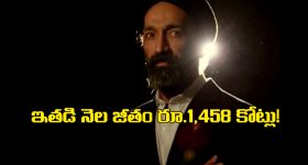 Jagdeep Singh: ప్రపంచంలోనే అత్యధిక సాలరీ తీసుకుంటున్న ఇండియన్, రోజుకు ఆయన సంపాదన ఎన్ని కోట్లో తెలిస్తే షాక్ అవ్వాల్సిందే!