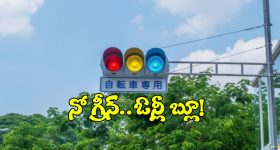 Building Collapse : రైల్వే స్టేషన్ లో కూలిన స్లాబ్.. పెద్ద సంఖ్యలో చిక్కుకున్న కార్మికులు..