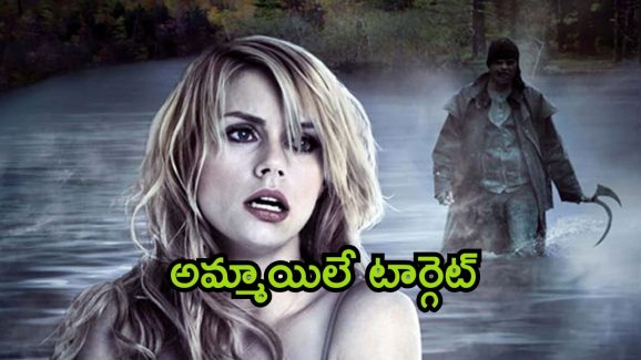 OTT Movie : పిల్లల్ని కనమని టార్చర్… వీల్లెక్కడి సైకోలురా బాబు