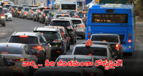 Cheating Affair Gift : ప్రియుడి మేనల్లుడితో యువతి అక్రమ సంబంధం.. బాధితుడికి రూ.3.2 కోట్లు కానుకగా ఇచ్చిన కోర్టు