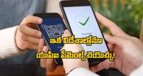 OTT Movie : భార్య ఫోటోను మార్ఫింగ్ చేసి పంపే కాల్ మనీ గ్యాంగ్.... చివరికి భర్త ఏం చేశాడంటే...