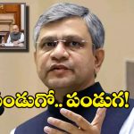 8th Pay Commission: ఆ ఉద్యోగులకు పెరగనున్న జీతాలు.. 8వ వేతన సంఘం ఏర్పాటుకు కేంద్రం సై!