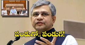 Formula-E Race : ఫార్ములా కేసులో ఏస్ నెక్ట్స్ జెన్‌ కంపెనీకి ఏసీబీ నోటీసులు