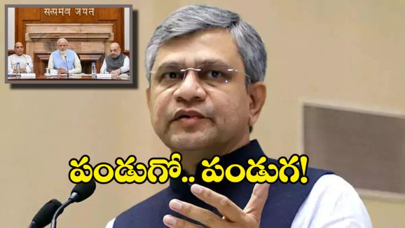 8th Pay Commission: ఆ ఉద్యోగులకు పెరగనున్న జీతాలు.. 8వ వేతన సంఘం ఏర్పాటుకు కేంద్రం సై!