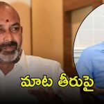 Bandi Sanjay on KTR: ఆ డబ్బుల మాటేంటి? అంతా బయటపెడతాం