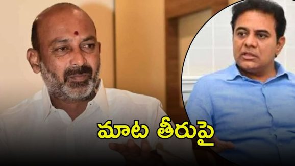 Bandi Sanjay on KTR: ఆ డబ్బుల మాటేంటి? అంతా బయటపెడతాం