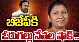 YSRCP Leaders: చిరంజీవితో రికమండేషన్లు.. వైసీపీ నేతల కొత్త ట్రెండ్..