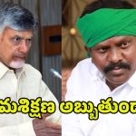 Kolikapudi Srinivasa Rao: కొలికపూడి మర్యాద రామన్న అవుతాడా?