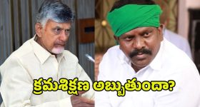 Kolikapudi Srinivasa Rao: కొలికపూడి మర్యాద రామన్న అవుతాడా?
