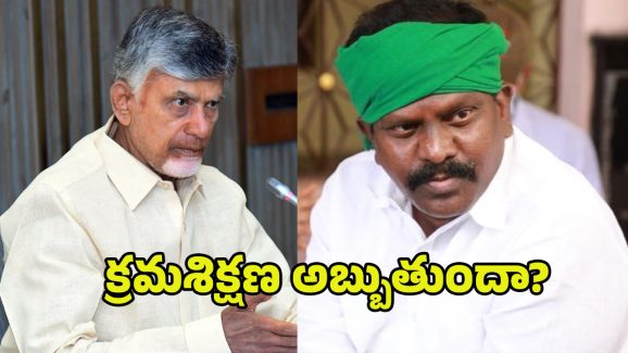 Kolikapudi Srinivasa Rao: కొలికపూడి మర్యాద రామన్న అవుతాడా?