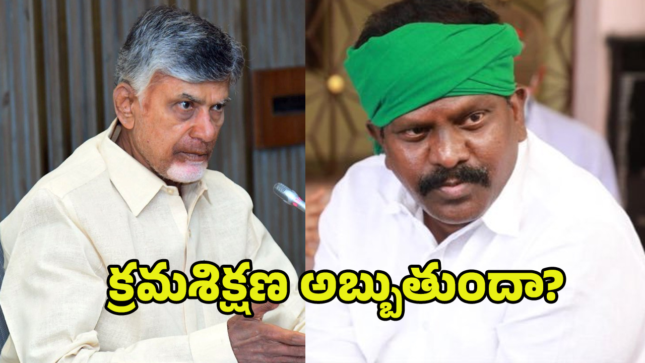 Kolikapudi Srinivasa Rao: కొలికపూడి మర్యాద రామన్న అవుతాడా?