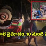 Karnataka Road Accident: కర్ణాటకలో ఘోర రోడ్డు ప్రమాదం.. 10 మంది మృతి
