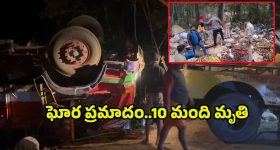Telangana In Davos 2025: రేవంత్ టీమ్ చర్చలు సక్సెస్.. ముందుకొచ్చిన టెక్ కంపెనీ, హైదరాబాద్‌లో సెంటర్