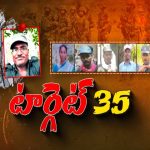 Mission 2026: మిషన్ 2026.. తుపాకుల మోత.. నెక్ట్స్ కూంబింగ్ అతని కోసమే..!