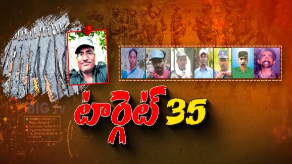 Mission 2026: మిషన్ 2026.. తుపాకుల మోత.. నెక్ట్స్ కూంబింగ్ అతని కోసమే..!