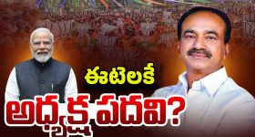 BJP New Plan: బీజేపీ మహిళా మంత్రం.. బూత్ నుంచి రాష్ట్ర స్థాయి వరకు అన్ని పదవుల్లో ప్రాధాన్యత