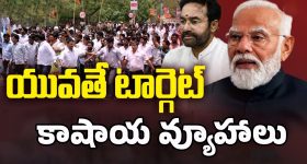 SSMB 29 Heroine : ప్రియాంకను ఇబ్బంది పెడుతున్న జక్కన్న... అయినా ఒప్పుకున్న హీరోయిన్..