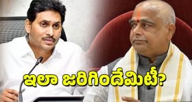 Tammineni: తమ్మినేనికి హ్యాండిచ్చిన జగన్.. నెక్ట్స్ ఏంటీ?