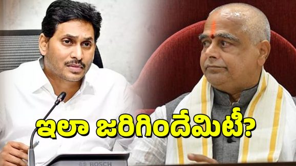Tammineni: తమ్మినేనికి హ్యాండిచ్చిన జగన్.. నెక్ట్స్ ఏంటీ?