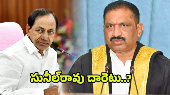 Karimnagar Mayor Sunil Rao: కరీంనగర్ బీఆర్ఎస్‌లో కలవరం.. సునీల్‎రావు దారెటు?