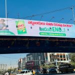 Congress Leaders: పెట్టుబడులు చూసి కడుపు మంటా? వాడండి ENO..! కాంగ్రెస్ లీడర్లు వినూత్న ప్రచారం