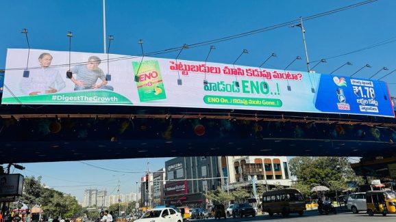Congress Leaders: పెట్టుబడులు చూసి కడుపు మంటా? వాడండి ENO..! కాంగ్రెస్ లీడర్లు వినూత్న ప్రచారం