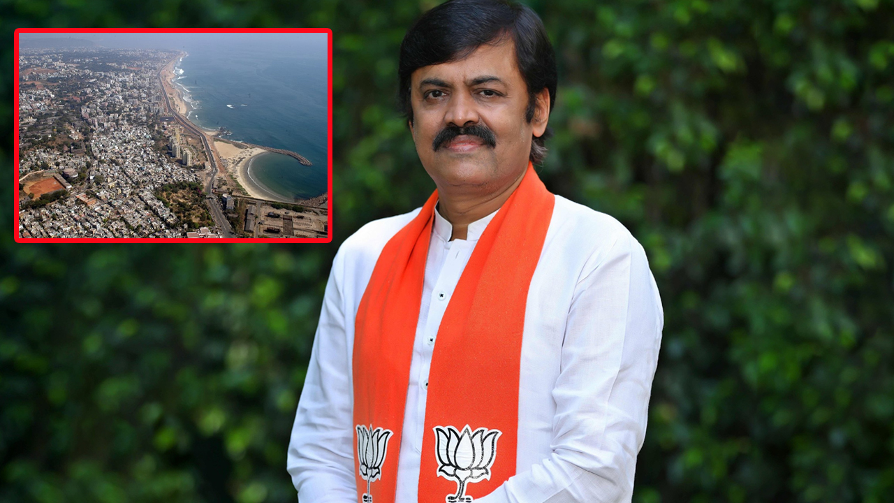 GVL Narasimha Rao: విశాఖ సీటు కోసం జీవీఎల్ కోటి ఆశలు..