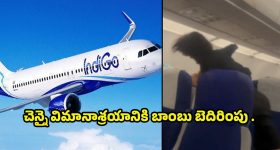 Rashmika mandanna: మూడు చోట్ల ఫ్రాక్చర్.. గాయం పై స్పందించిన రష్మిక..!