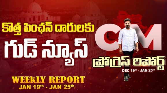 CM Revanth Reddy: ఫోర్త్‌ సిటీలో రూ.3500 కోట్లతో.. ఏఐ డేటా సెంటర్..